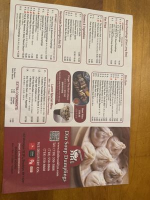 Menu photo 2 Din Soup Dumplings Brooklyn, NY