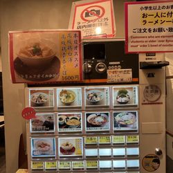 さかきや - Updated September 2026 - 壬生東高田町2, 京都市 中京区
