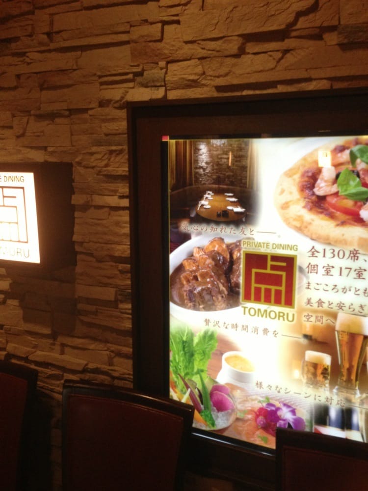 Tomoru Wine Bars 新宿3 5 4 新宿三丁目駅 新宿区 東京都 Japan Phone Number