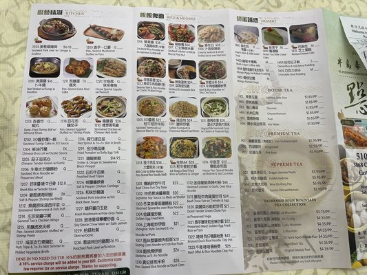 Menu photo 2 HL Peninsula Castro Valley, CA Menu photo 2 HL Peninsula Castro Valley, CA
