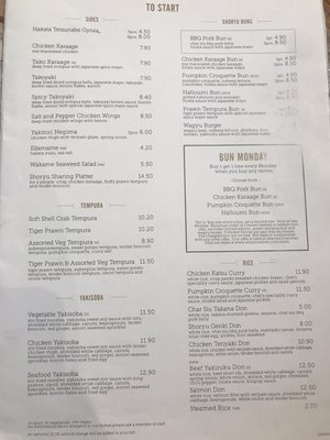 Menu photo 2 Shoryu Oxford, OXF
