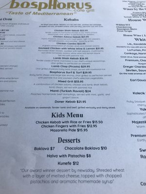Menu photo 3 Bosphorus Cafe Grill Port Washington, NY Menu photo 3 Bosphorus Cafe Grill Port Washington, NY