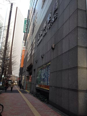 新宿郵便局保険 - Updated July 2025 - 西新宿1-8-8, 新宿区