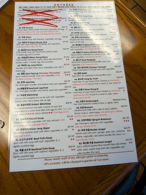 Menu photo 1 Dooriban Saint Petersburg, FL