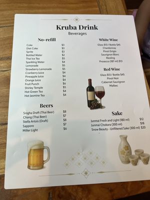 Menu photo 2 Kruba Washington, DC, DC
