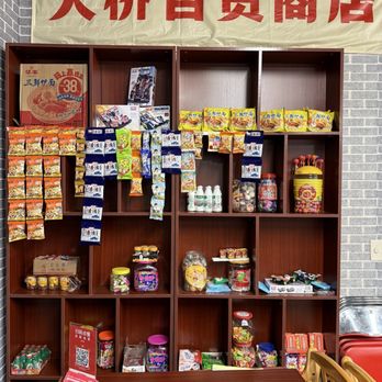 Happiness Hot Pot - Hot Pot Near Me - Fremont, California Happiness Hot Pot - Hot Pot Near Me - Fremont, California