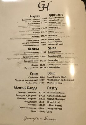 Menu photo 7 Ghgk Brooklyn, NY Menu photo 7 Ghgk Brooklyn, NY