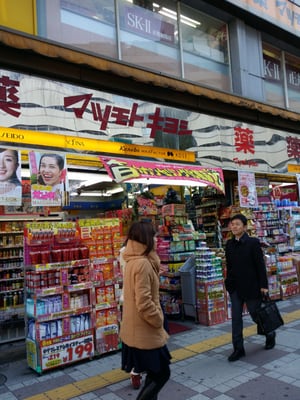 Matsumoto Kiyoshi by null