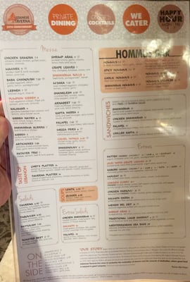 Menu photo 8 Lebanese Taverna Baltimore, MD Menu photo 8 Lebanese Taverna Baltimore, MD