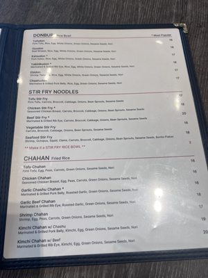 Menu photo 6 Akane Ramen Mill Creek, WA Menu photo 6 Akane Ramen Mill Creek, WA