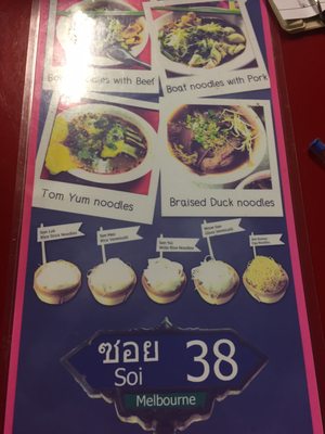 Menu photo 2 Soi 38 Melbourne, VIC