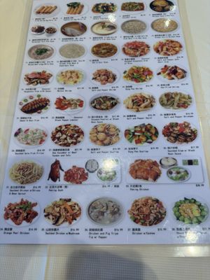 Menu photo 1 Arco Seafood Restaurant 東海海鮮酒家 Houston, TX Menu photo 1 Arco Seafood Restaurant 東海海鮮酒家 Houston, TX
