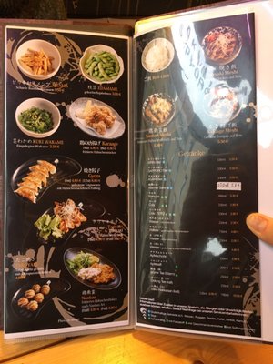 Menu photo 7 Takumi'9 Sapporo Berlin, BE Menu photo 7 Takumi'9 Sapporo Berlin, BE