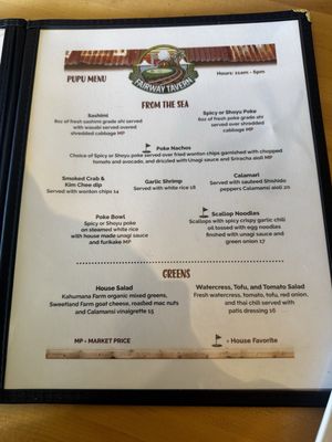 Menu photo 4 Fairway Tavern Ewa Beach, HI Menu photo 4 Fairway Tavern Ewa Beach, HI