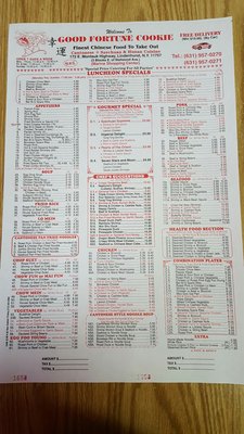 Menu photo 2 New Fortune Cookie Chinese Restaurant Lindenhurst, NY Menu photo 2 New Fortune Cookie Chinese Restaurant Lindenhurst, NY