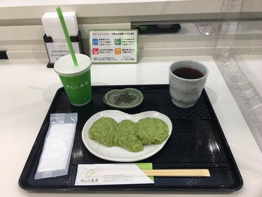 ずんだ茶寮 仙台駅ずんだ小径店 - Updated July 2025 - 28