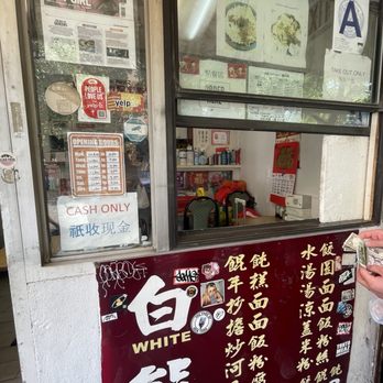 White Bear - Chinese Near Me - Flushing, New York