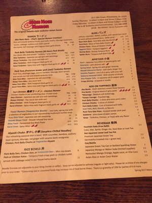 Menu photo 8 Nom Nom Ramen Philadelphia, PA Menu photo 8 Nom Nom Ramen Philadelphia, PA