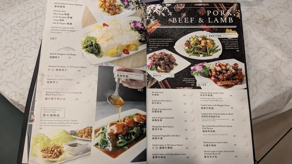 Menu photo 7 R & G Lounge San Francisco, CA Menu photo 7 R & G Lounge San Francisco, CA