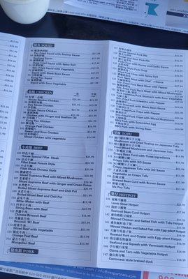 Hao Jing Seafood Restaurant (好景海鲜烧腊酒楼） by null