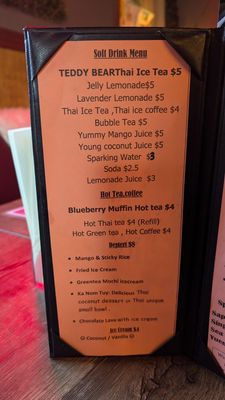 Menu photo 4 Thai In Love Thomaston, CT Menu photo 4 Thai In Love Thomaston, CT