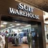 Suit Warehouse gift card