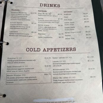 Ayat - Ditmas Park - Menu - Middle Eastern Near Me - Brooklyn, New York