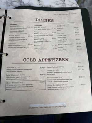 Menu photo 6 Ayat - Ditmas Park Brooklyn, NY