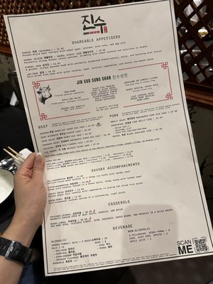 Menu photo 4 Jin Soo Korean BBQ Niles, IL