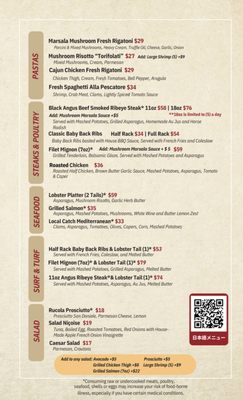 Menu photo 4 Fire Grill Waikiki Honolulu, HI Menu photo 4 Fire Grill Waikiki Honolulu, HI