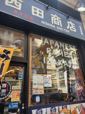 Nishida Sho-ten Bryant Park by null