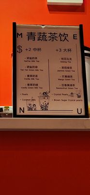 Menu photo 7 Qing Shu Spicy Hot Pot Bayside, NY