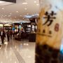 Photo of 一芳台灣水果茶
