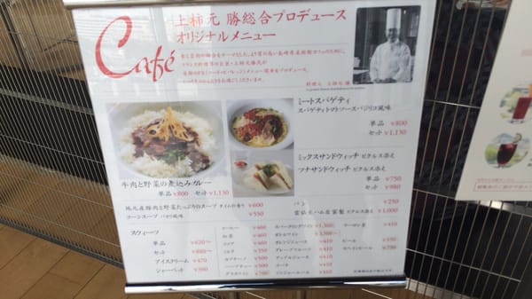 Nagasaki Prefectural Art Museum by null