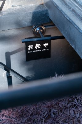 Omakase Room by Mitsu by null