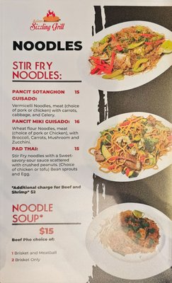 Menu photo 4 Asian Sizzling Grill Renton, WA