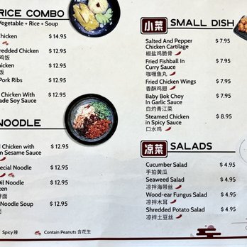 Rice & Noodles - Menu - Chinese Near Me - Sacramento, California