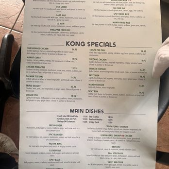Kong Thai - Consumer fraud - Thai Near Me - Seabrook, New Hampshire
