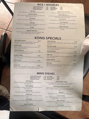 Menu photo 5 Kong Thai Seabrook, NH