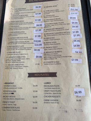 Menu photo 1 Mi Casa San Antonio, TX