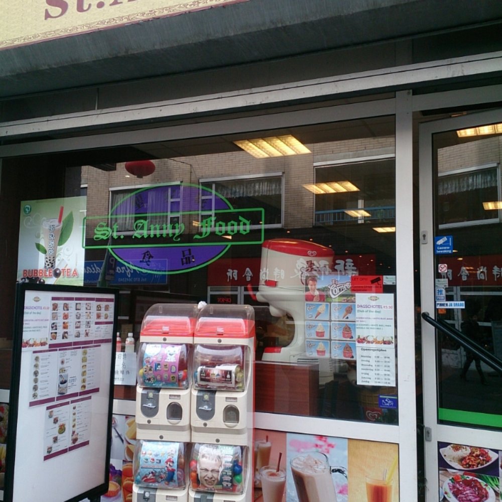 St. Anny Food - Bakeries Near Me - Den Haag, ZH