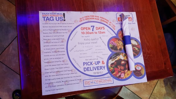 Menu photo 5 Gyro World Ridgewood Ridgewood, NY Menu photo 5 Gyro World Ridgewood Ridgewood, NY