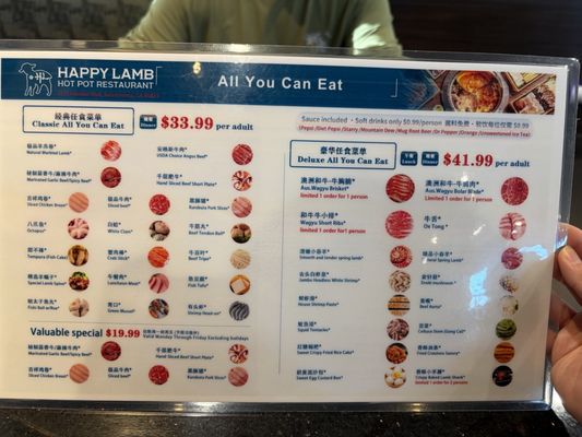Menu photo 3 Happy Lamb Hot Pot Sacramento, CA Menu photo 3 Happy Lamb Hot Pot Sacramento, CA