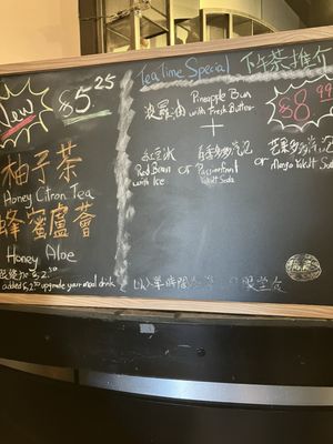 Menu photo 4 Enjoy Cafe 1 Plus1 Richmond, BC Menu photo 4 Enjoy Cafe 1 Plus1 Richmond, BC