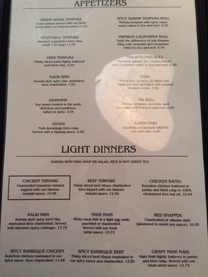Menu photo 7 Matsukaze Japanese Restaurant Grants Pass, OR Menu photo 7 Matsukaze Japanese Restaurant Grants Pass, OR