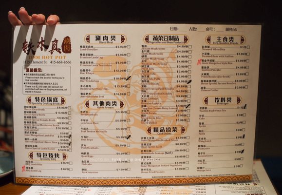 Menu photo 2 DNM Hot Pot San Francisco, CA Menu photo 2 DNM Hot Pot San Francisco, CA