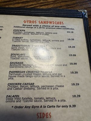 Menu photo 1 Greek House Searcy, AR