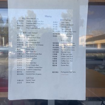 Phu's Bakery - Price list - Bakeries Near Me - Rosemead, California Phu's Bakery - Price list - Bakeries Near Me - Rosemead, California