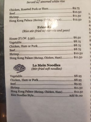 Menu photo 3 Hong Kong Palace Beeville, TX Menu photo 3 Hong Kong Palace Beeville, TX