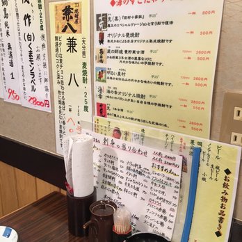 海の幸 - Updated February 2026 - 14 Photos - 富岡1-22-20, 江東区